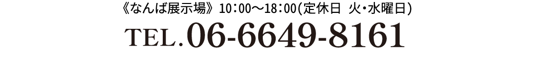 06-6649-8161