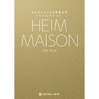 HEIM MAISON（ハイムメゾン）