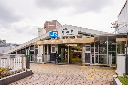 JR琵琶湖線・東海道本線「草津」の外観写真