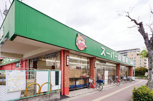 スーパー山田屋 京田辺店