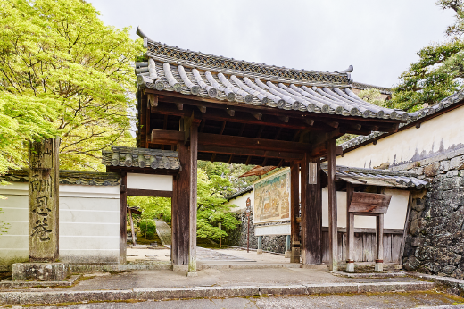 酬恩庵一休寺