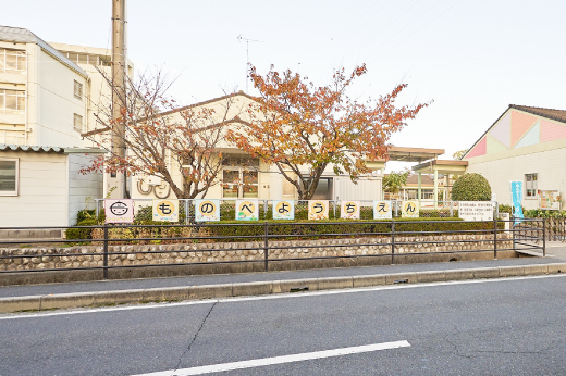 守山市立 物部幼稚園