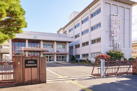 滋賀県立草津東高等学校