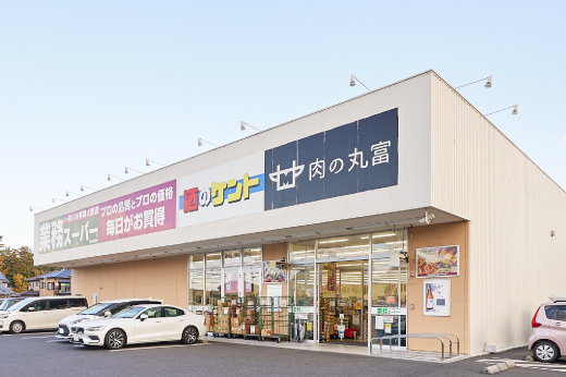 業務スーパー 守山古高店