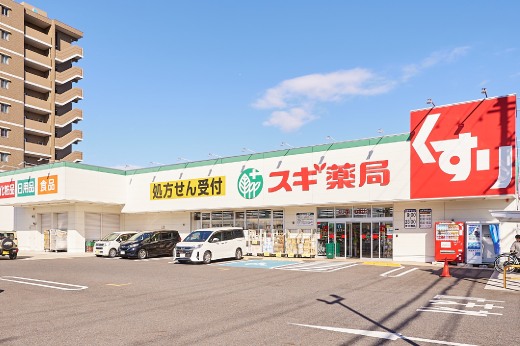 スギドラッグ 守山東店