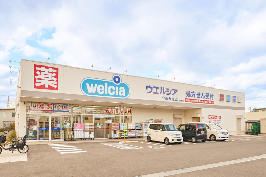 ウエルシア守山今宿店