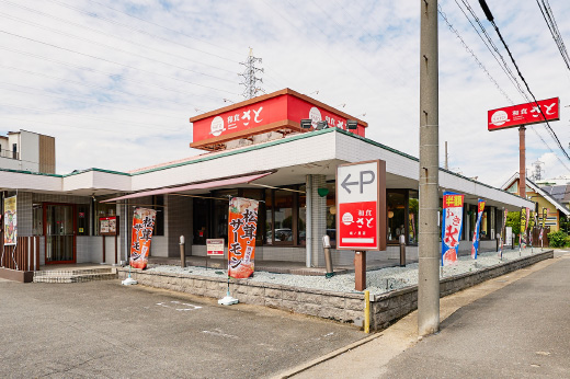 和食さと城ノ里店