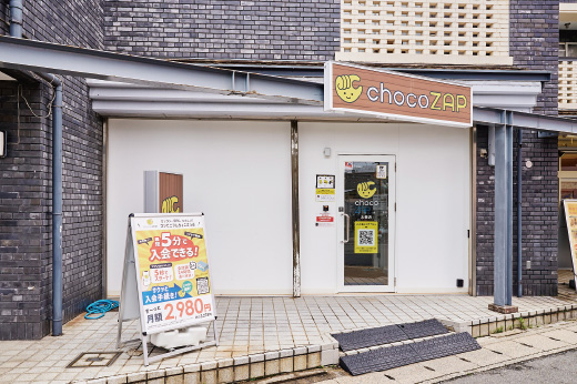 chocoZAP 太秦店