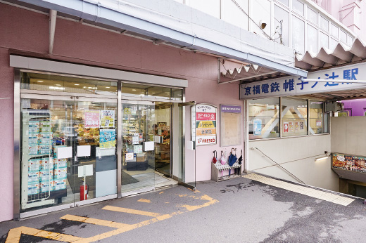 フレスコ帷子ノ辻店（駅直結）