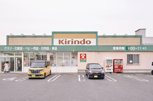 キリン堂 新丸太町店