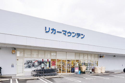 リカーマウンテン嵯峨野店