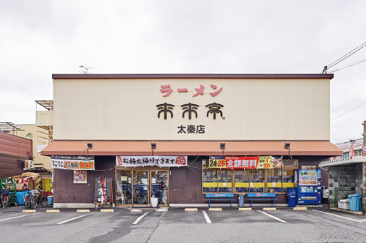 来来亭 太秦店